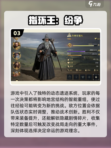 🔥2025必玩战争手游大揭秘💥截图4