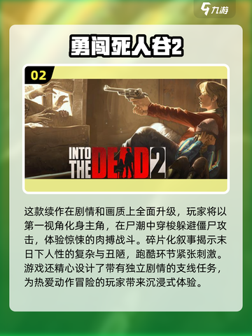 2024必玩🔥第一人称跑酷手游下载免费推荐🎮截图3