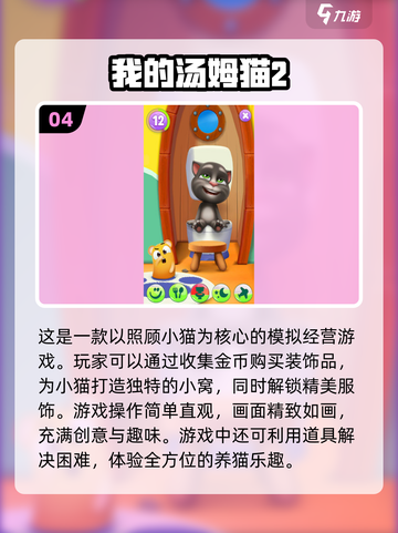 🔥2024必玩！无网络单机手游大全📱截图5