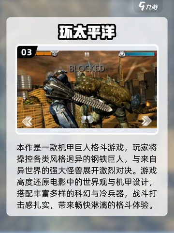 🔥女巨人手游TOP榜💥2025必玩巨人游戏合集✨截图4