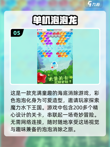 🎮十年前的老游戏，这些经典你玩过吗？🔥截图6