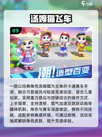 🔥12岁必玩十大游戏2025🔥轻松下载热门游戏🎮截图10