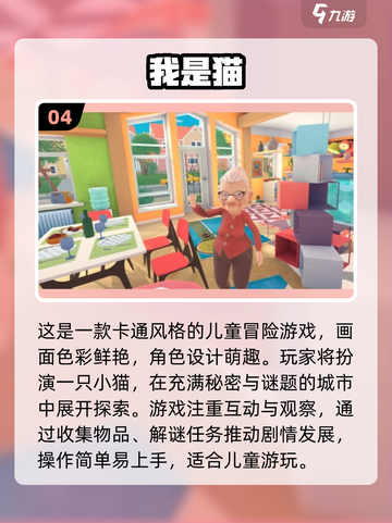 🐾汪汪队游戏TOP5🔥带娃嗨玩2025！截图5
