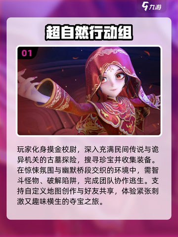 🔥2025国产3A手游神作曝光！🎮截图2