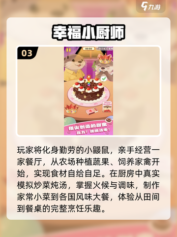2025女生必玩手游🔥超耐玩推荐！🎮截图4