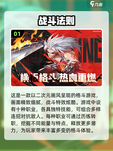 🔥2024必玩-men向游戏大推荐🎮截图2