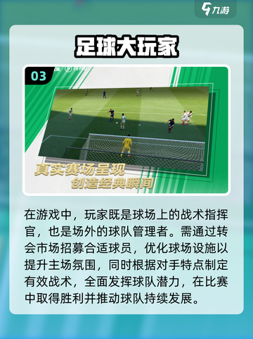 🔥2024超刺激新游戏合集，玩了就上头！🎮截图4