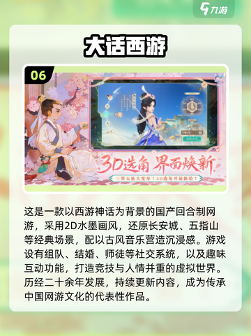 2025超清手游推荐🔥未来画质天花板🎮截图7