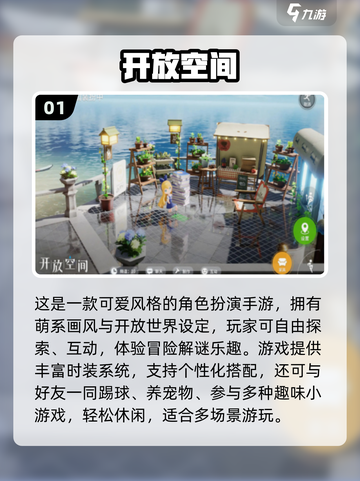 2025必玩二次元开放手游🔥超全推荐来啦！🎮💥截图2