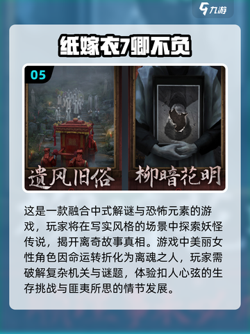 2024超🔥竖屏游戏推荐，玩到停不下来！🎮截图6