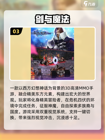 🔥三族争霸！精灵亡灵人族出兵手游推荐✨截图4