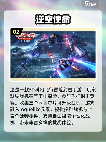 2023超🔥飞行模拟器手游汇总✈截图3