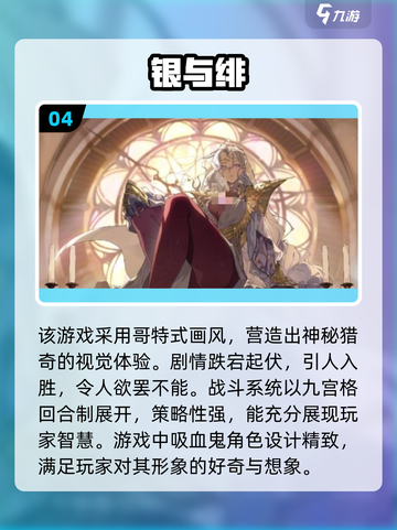 🔥2025爆款安卓内购游戏TOP5榜单来袭！🎮截图5