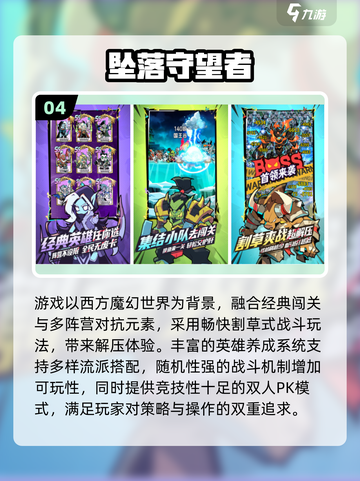 🎮2025最火免费网游TOP榜🔥玩的人超多！截图5