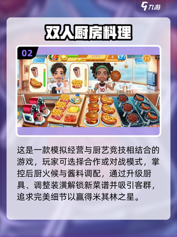 🔥2025手机联机游戏TOP榜🎮好友开黑不求人！截图3
