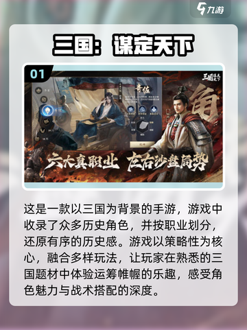 🔥2024必玩军事手游大盘点💥士兵们集结啦！截图2