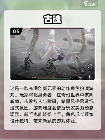 2023新游大全💥超好玩游戏推荐🔥截图6