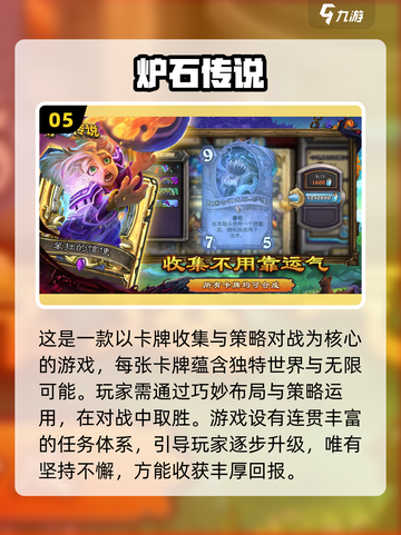 🔥2013网游TOP10榜单出炉！🎮经典神作全收录截图6