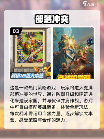 🔥2024必玩军事塔防单机游戏大全🎮截图4