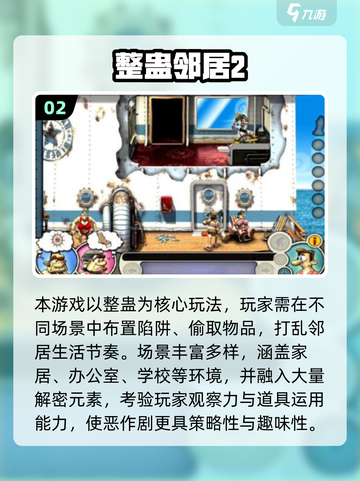 2025超🔥整蛊游戏合集！ prank王者非你莫属😈截图3
