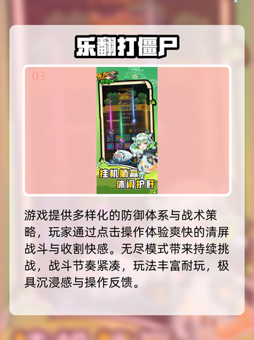 🔥2025必玩神作曝光！🎮截图4