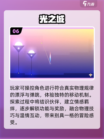 15款唯美解谜游戏🔥2025必玩合集✨截图7