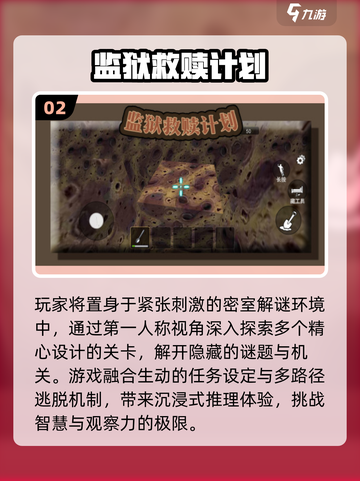 🔥2025最火模仿游戏TOP榜🎮截图3