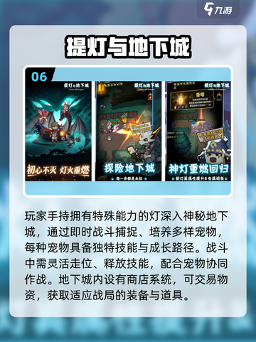 🔥2025最火单机肉鸽游戏推荐！🎮截图7