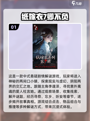 🔥2025必玩！十大经典单机解谜游戏等你来挑战💡截图2