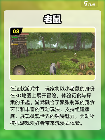 猫和老鼠游戏合集来啦！🎮超好玩不容错过✨截图9