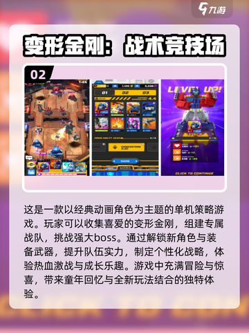 🔥2024十大热门单机游戏排行榜✨离线也能玩！截图3