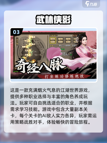 🔥2025必玩单机冒险游戏排行榜🎮截图4