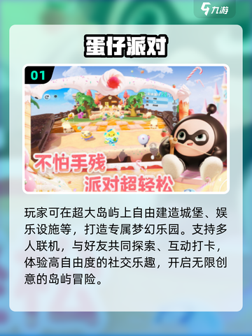 🔥情侣必玩！2025最甜网恋CP手游推荐💖截图2