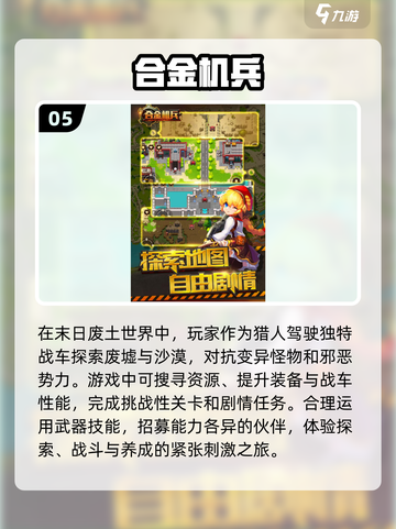复古游戏机推荐🔥经典FC游戏下载链接汇总🎉截图6