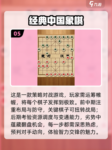 🔥2025最热老年游戏合集来了！玩到停不下来🎮截图6