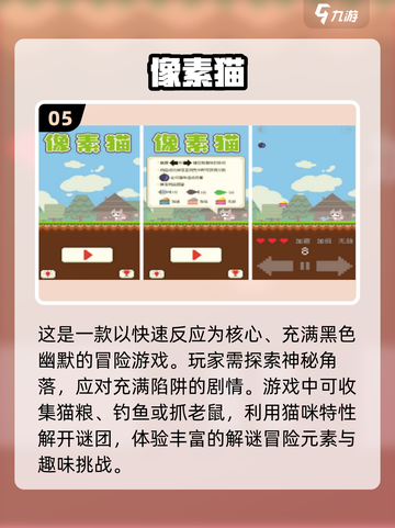 猫咪钓鱼手游合集来啦！🐱2025年超耐玩推荐🔥截图6