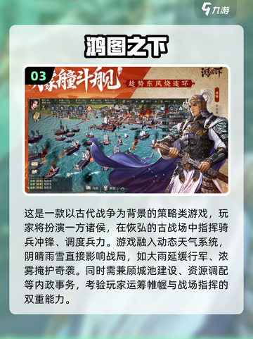 🎮2025最火大型手游TOP榜🔥高人气必玩推荐！截图4