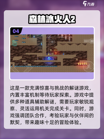 🔥2025超搞笑双人游戏推荐🎉玩到停不下来！截图5