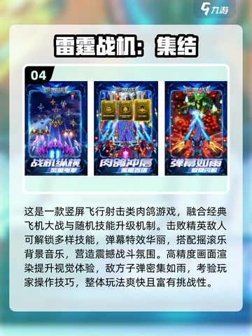 2025最火飞机小游戏🔥超好玩飞行游戏大汇总✈截图5