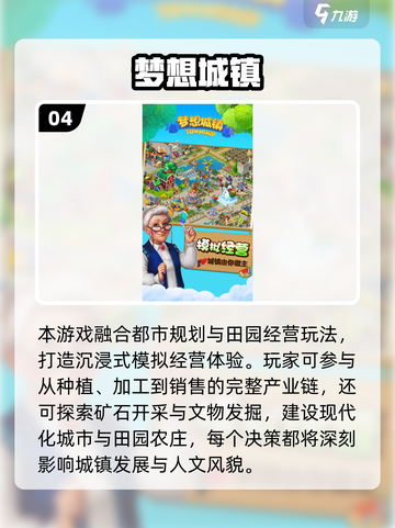 2025高人气不充钱手游TOP10🔥免费畅玩不氪金！🎮截图5