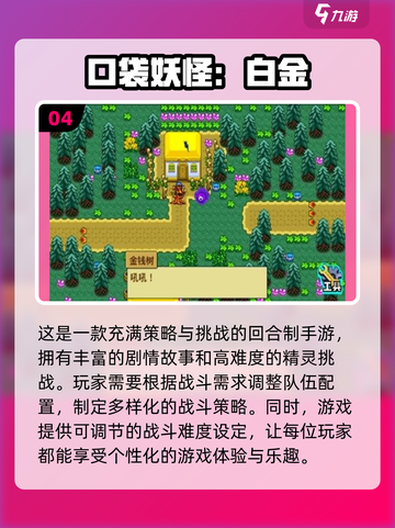 捕获野生宝可梦！2025最🔥联机手游推荐Pokémon.GO📱截图5