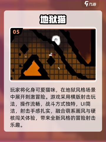 🐾超治愈！2025必玩猫咪闯关游戏合集🎮截图6