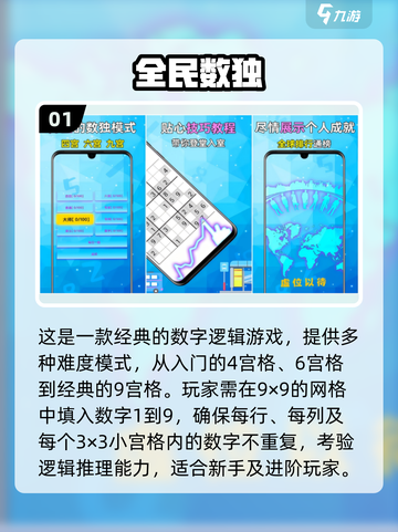 🎮14-15岁必玩益智手游TOP榜🔥2025高智商🔥截图2