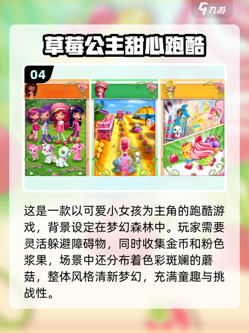 🔥2025最火汤姆猫手游大揭秘！🎮截图5