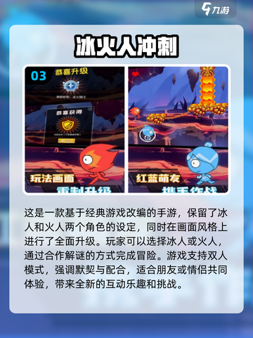 免费玩🔥2025经典索尼克手游排行🚀截图4