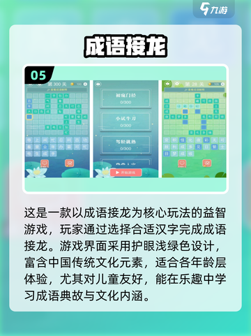2023必玩🔥文字手游推荐🎉截图6