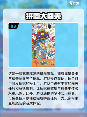 老年人游戏推荐🔥2024经典大全✨截图4