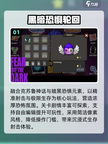 🔥2025最耐玩的轮回手游合集💥🎮截图2
