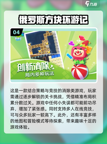 🔥2024必玩免费方块游戏合集，趣味无穷⚡截图5