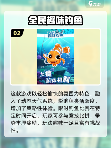 2025爆款鱼游戏合集🎮超好玩！截图3